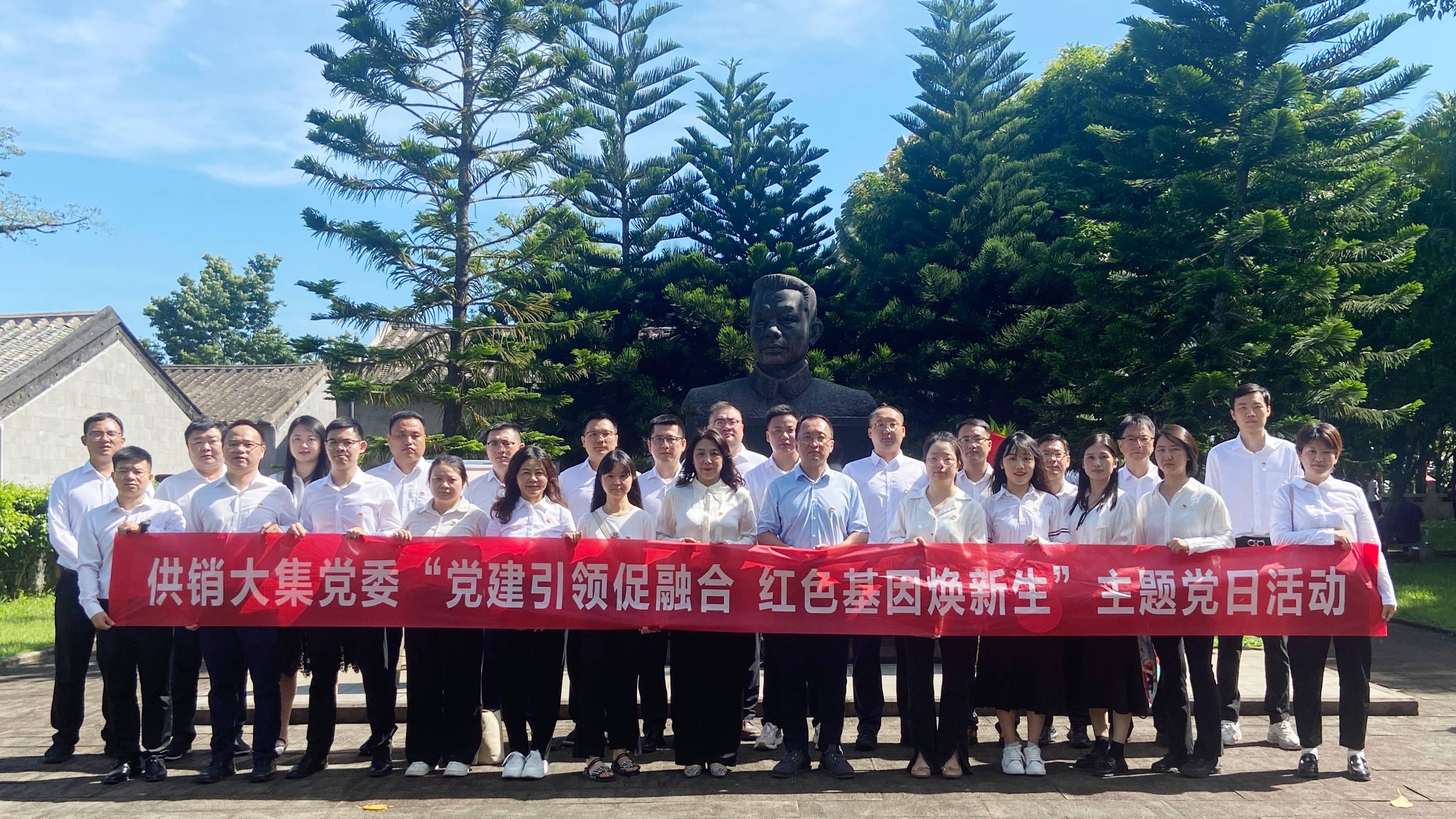 7月1日，usdt充值娱乐场开展“党建引领促融合 红色基因焕新生”主题党日活动.jpg